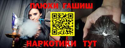 меф Балашиха