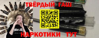 героин Волжский