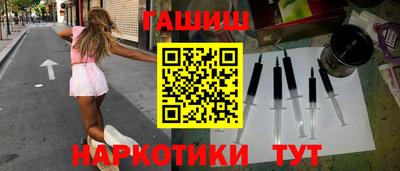 героин Волжский