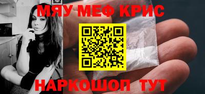 героин Волжский