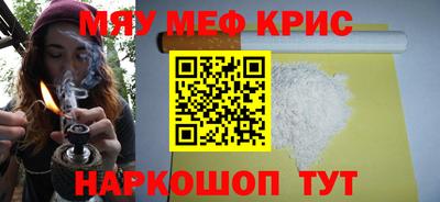 бутик Волгодонск