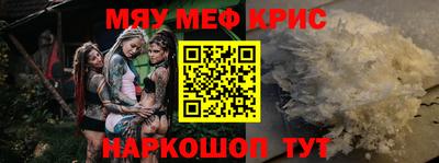 героин Волжский