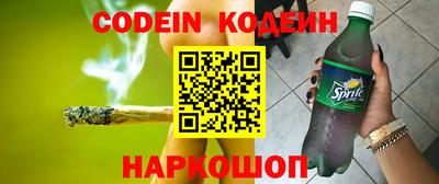 каннабис Балахна