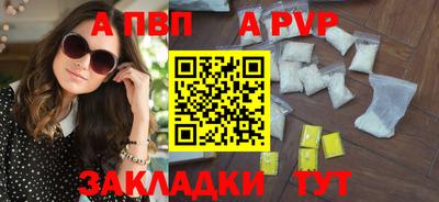 героин Волжский