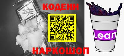 героин Волжский