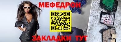 бутик Волгодонск