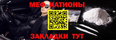 каннабис Балаково