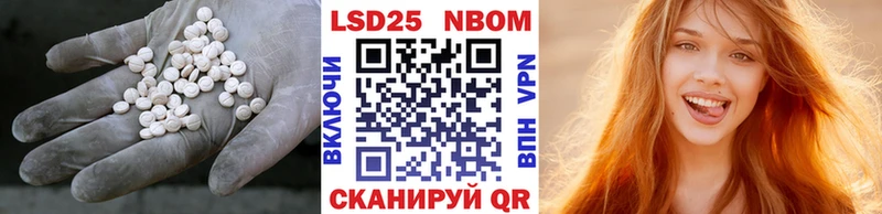 LSD-25 экстази ecstasy  Жуковский 