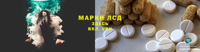 магазин продажи наркотиков  Жуковский  сайты даркнета формула  LSD-25 экстази ecstasy 