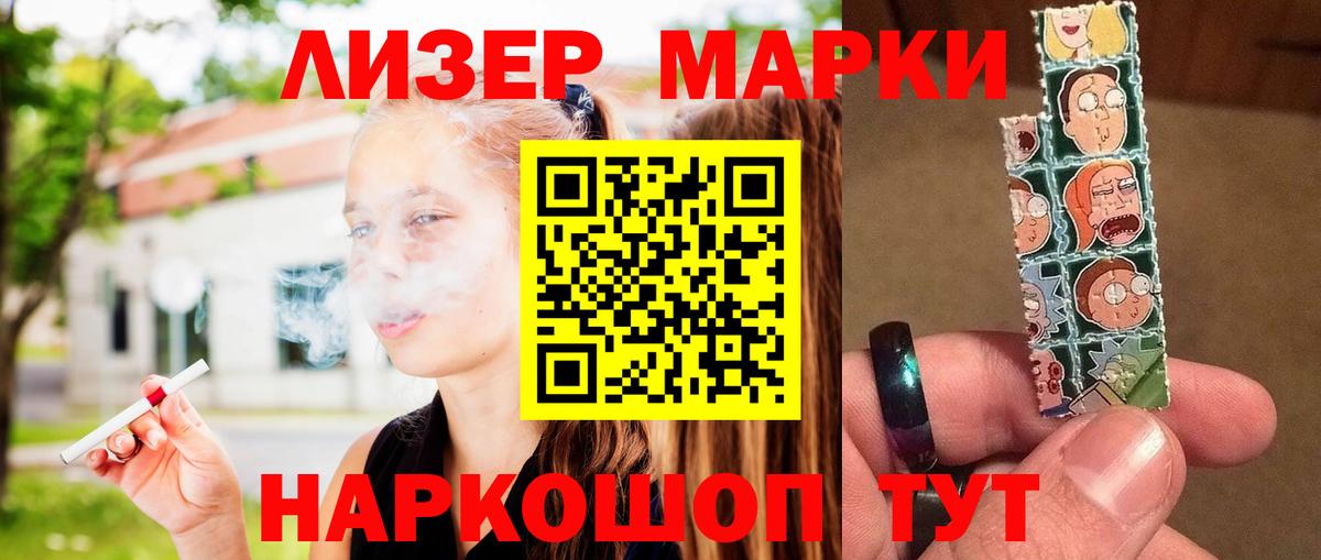 Жуковский  LSD-25 экстази ecstasy  LSD-25 экстази  Вход с VPN  Лсд 25 экстази кислота 