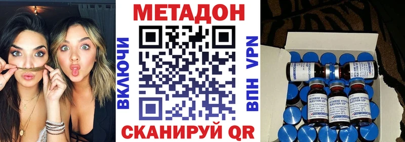 hydra зеркало  Жуковский  МЕТАДОН белоснежный  купить закладку 