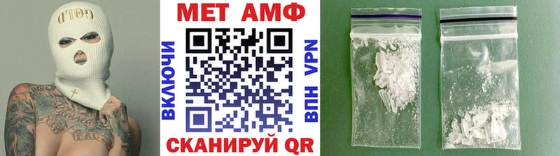 магазин продажи наркотиков  Жуковский  Метамфетамин Декстрометамфетамин 99.9% 