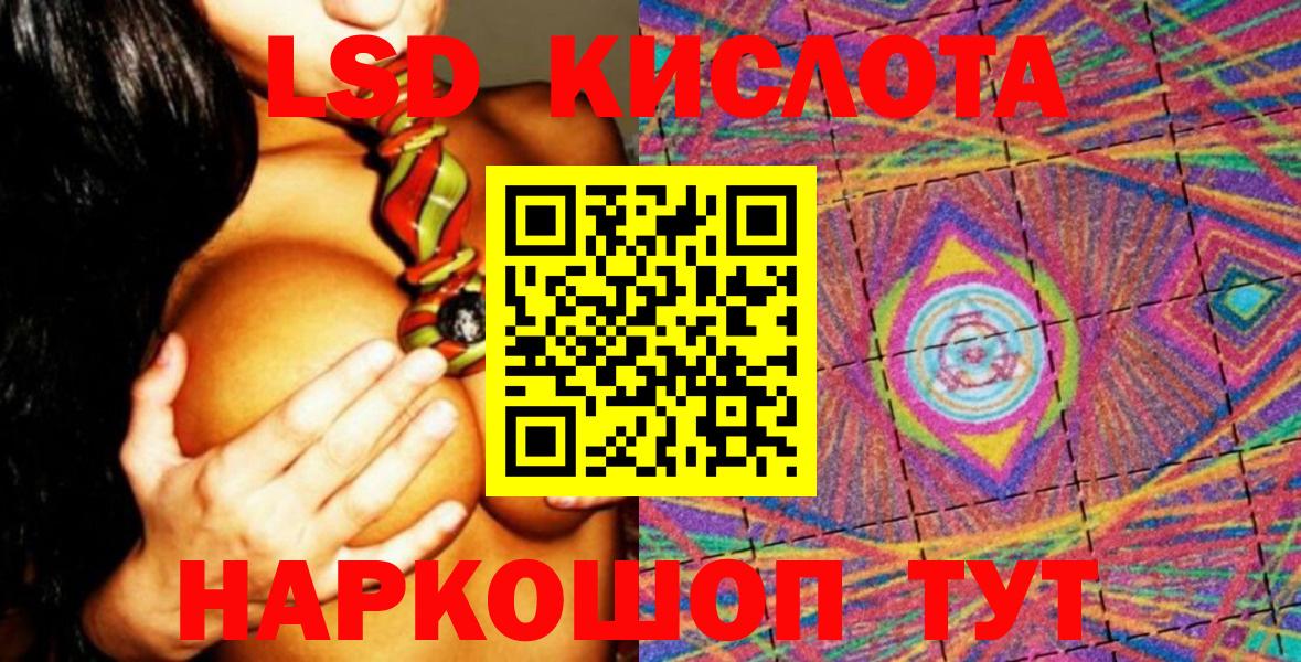 Марки 25I-NBOMe  Марки 25I-NBOMe 1500мкг  Жуковский  Вход с VPN  Марки 25I-NBOMe 1500мкг 