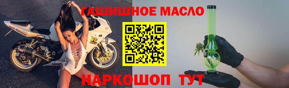 ГАШ  КОКАИН  Вход с VPN  МАРИХУАНА  Жуковский  НБОМе  Гашиш  Меф МЯУ МЯУ   Лсд 25 