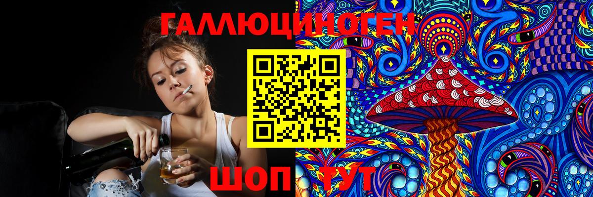 Галлюциногенные грибы мицелий Жуковский