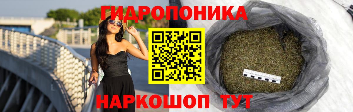 Конопля OG Kush  Бошки марихуана SATIVA & INDICA  Жуковский  МАРИХУАНА Amnesia 
