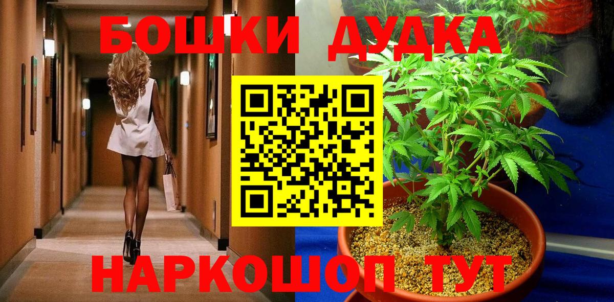 Конопля Bruce Banner Жуковский