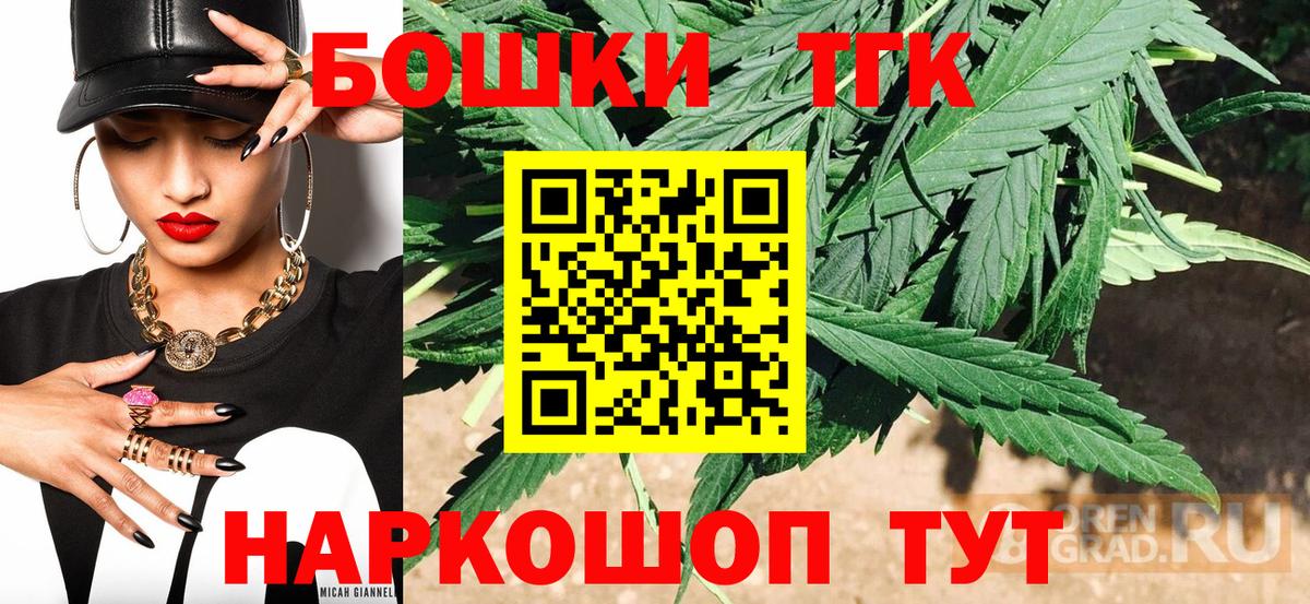 МАРИХУАНА марихуана  Каннабис сатива  Шишки марихуана гибрид  Марихуана ГИДРОПОН  Жуковский  Вход с VPN 